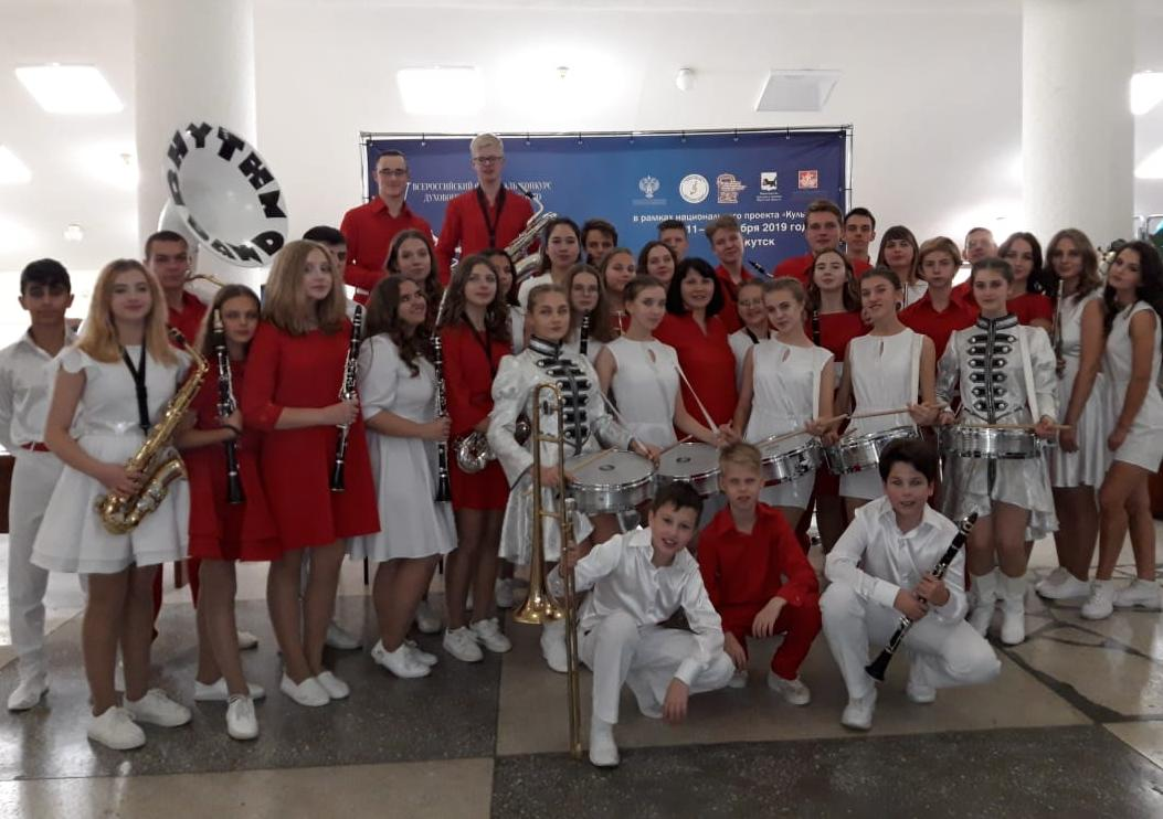 Барнаульский оркестр «Ритм Бэнд» получил Гран-при всероссийского фестиваля духового инструментального исполнительства