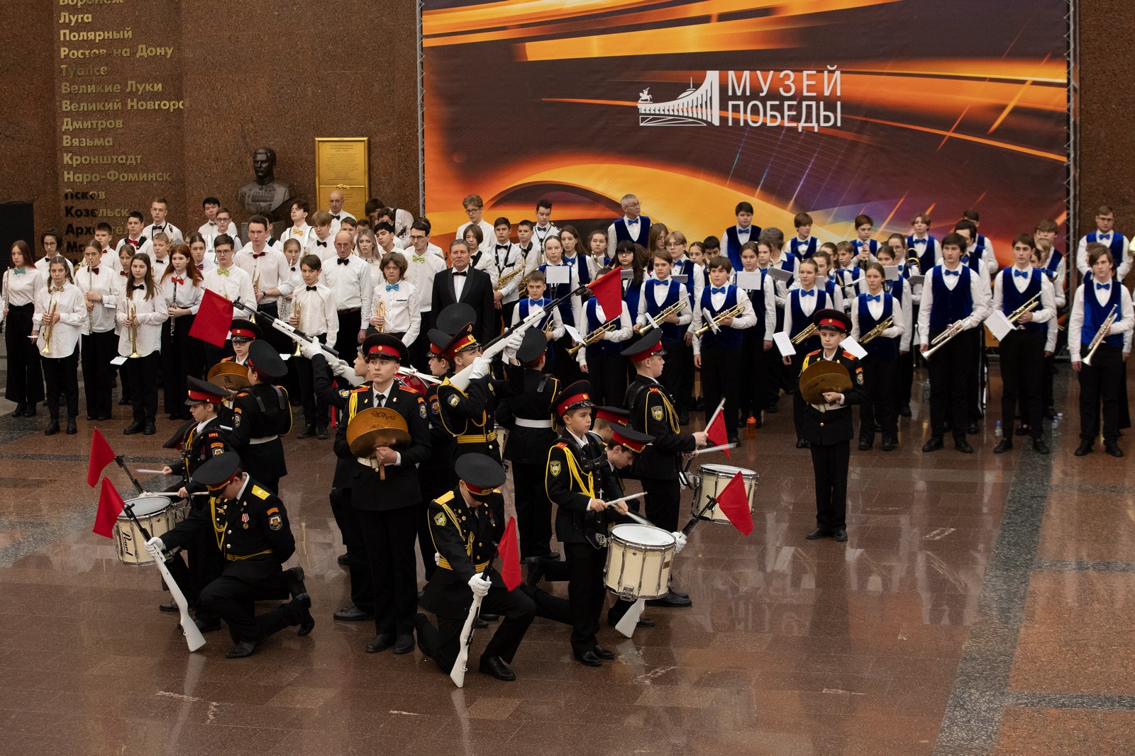 В честь празднования Дня Героев Отечества в Москве состоялась патриотическая акция-концерт при участии детей и молодёжи