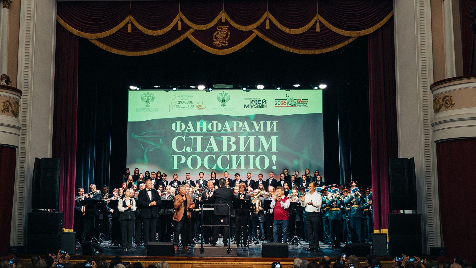 Фестиваль духовой музыки объединил девять городов воинской славы