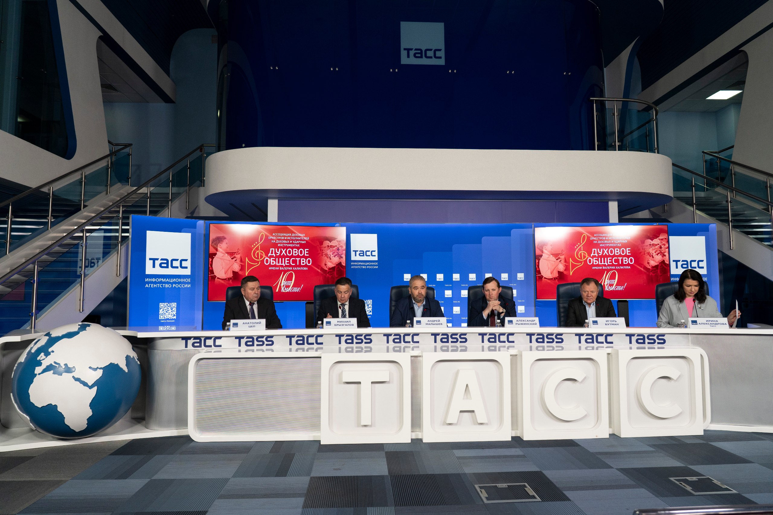 На пресс-конференции в ТАСС представили  итоги работы Российского духового общества за десять лет